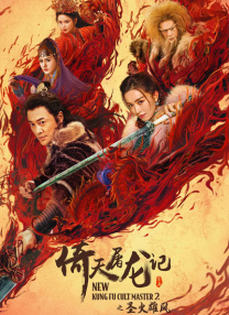 她的手技